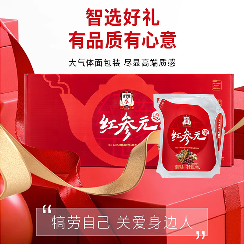 正官庄养生礼盒植物草本配比红参元暖120ml*12包高清大图