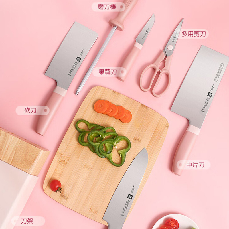 双立人刀具套装7件套菜刀多用刀粉色54340-007-722高清大图