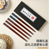 达乐丰日式樱花纹对筷精致送高档家用原木筷子天然实木防滑筷日式家用筷子礼盒装