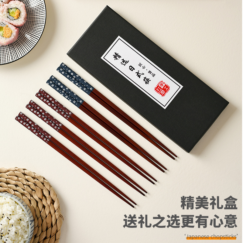 达乐丰日式樱花纹对筷精致送高档家用原木筷子天然实木防滑筷日式家用筷子礼盒装