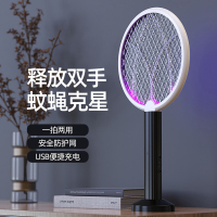 三叶草电蚊拍二合一电蚊拍usb家用充电式电击式两用灭蚊器 白+黑