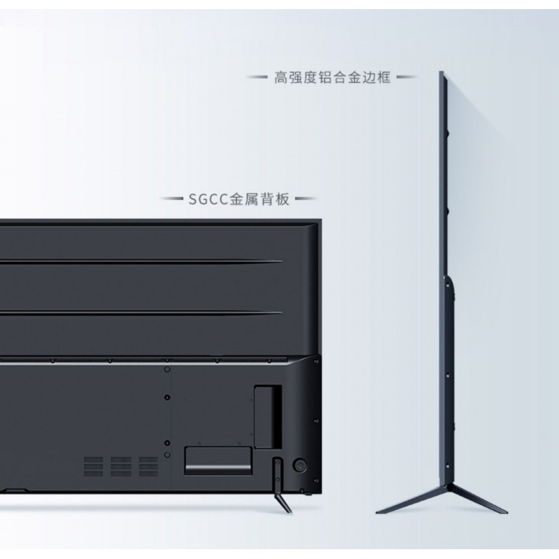 TCL 100寸 平板电视机 4K高清 家用视听设备 家庭影院 长虹巨幕