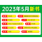 初中英语语法 初中通用 [正版]2024新版图解速记初中英语语法全彩初中英语知识大全初一初二初三七八九年级中考英语资料初