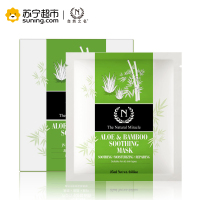 自然奇迹 芦荟竹萃舒缓蚕丝面膜 5片盒装
