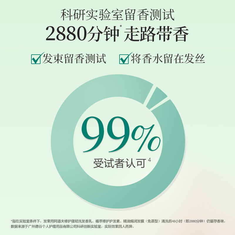 阿道夫新品净屑舒爽亮泽丝滑洗发水护发素组合520ml*3件套洗洗护套装送3中样8小包洗发水