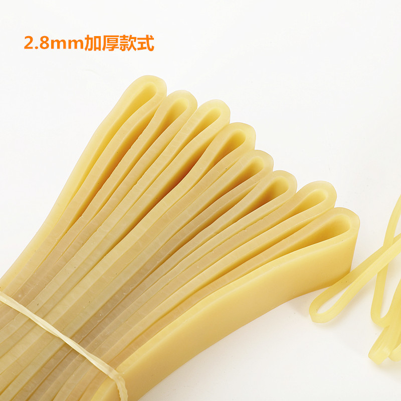 泰国乳胶圈高温橡皮筋高弹力皮圈加宽皮条皮套酒坛象皮筋2.8加厚|加厚全长700X宽20X厚2.8mm约12条