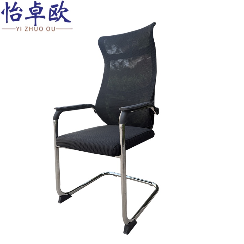 怡卓欧办公椅48*48*120cm/把高清大图