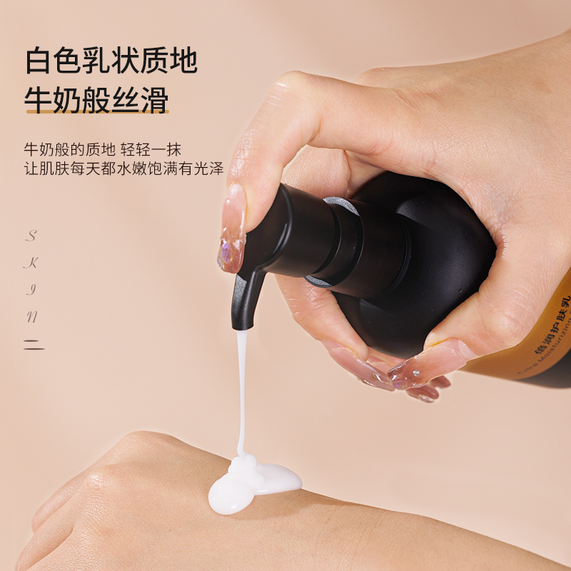 凡肤妮Fer Vent倍润护肤乳 200ml/瓶 水润养肤轻盈润泽高清大图
