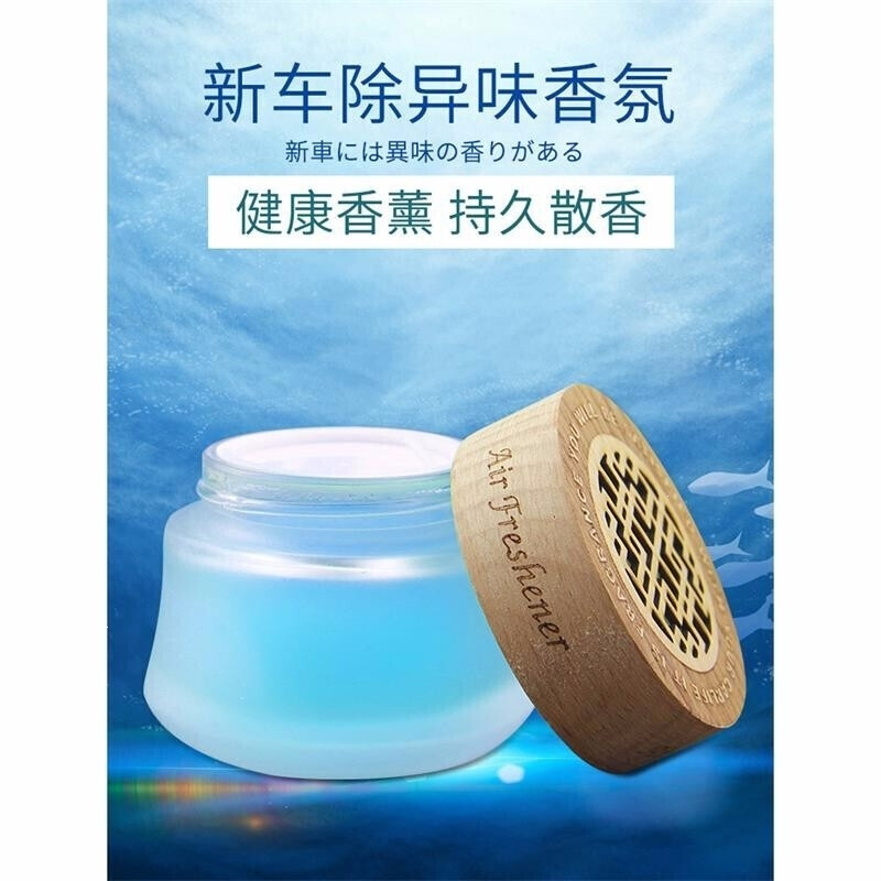 汽车固体香膏车用圆形香膏汽车用品车载香水座式固体香薰车用香薰香膏清香迷人海洋 一叶知秋[桂花]-2瓶装