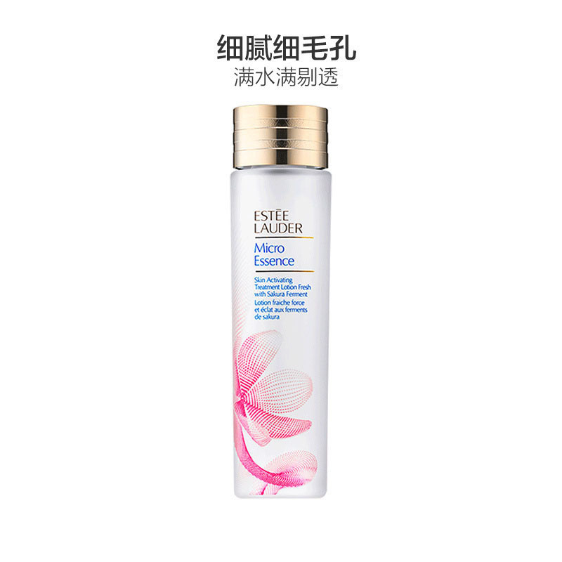 EsteeLauder雅诗兰黛 樱花限量版原生液 200ml高清大图
