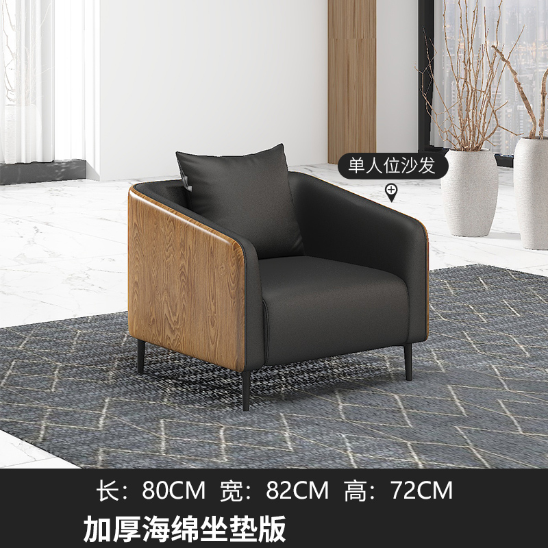 三金鑫 办公室沙发茶几组合套装简约现代会客商务洽谈休息区接待沙发 单人位深灰80X82x72cm