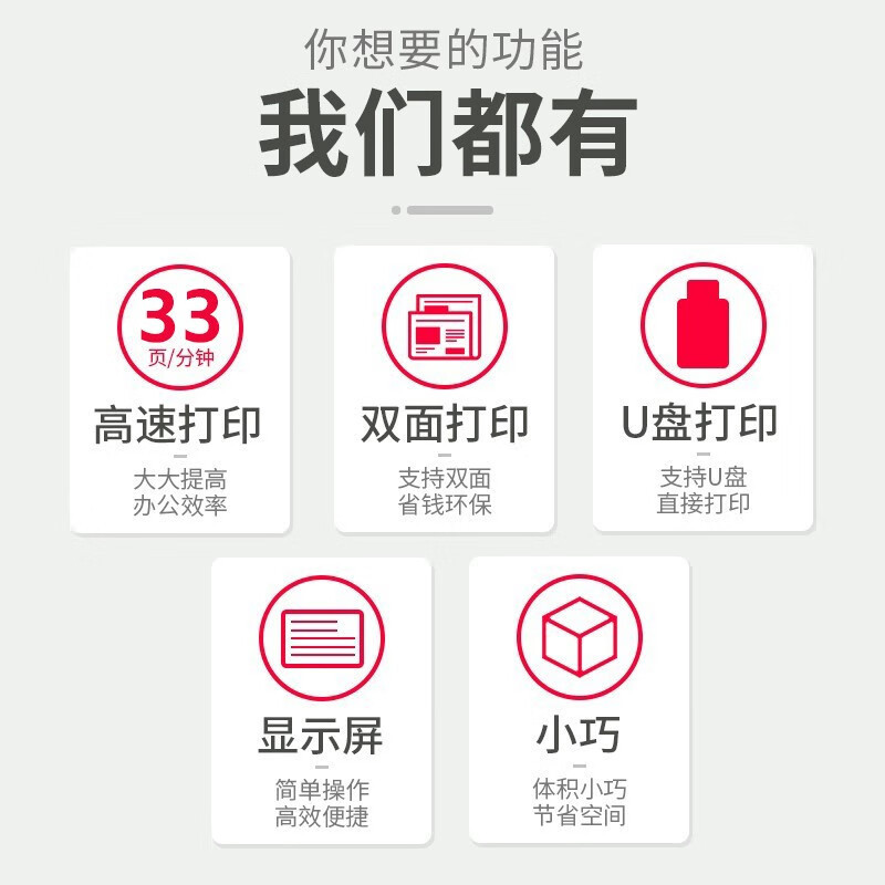 佳能(Canon)LBP673cdw A4幅面无线彩色激光单功能打印机(打印/自动双面/大容量进纸 商用)替代LBP663cdw 标配