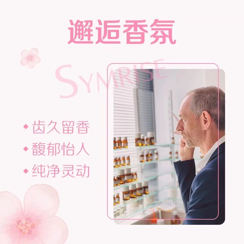 纳爱斯40g牙膏粉.高清大图