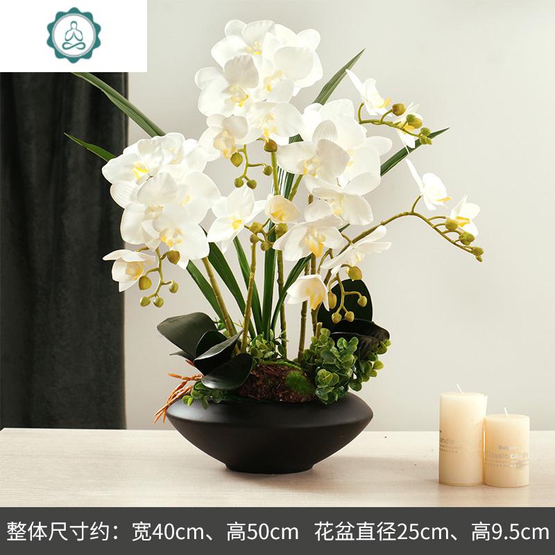 大型手感蝴蝶兰仿真花套装客厅玄关前台假花摆件插花装饰花艺盆栽 封后 大号蝴蝶兰黑盆套装粉色仿真植物