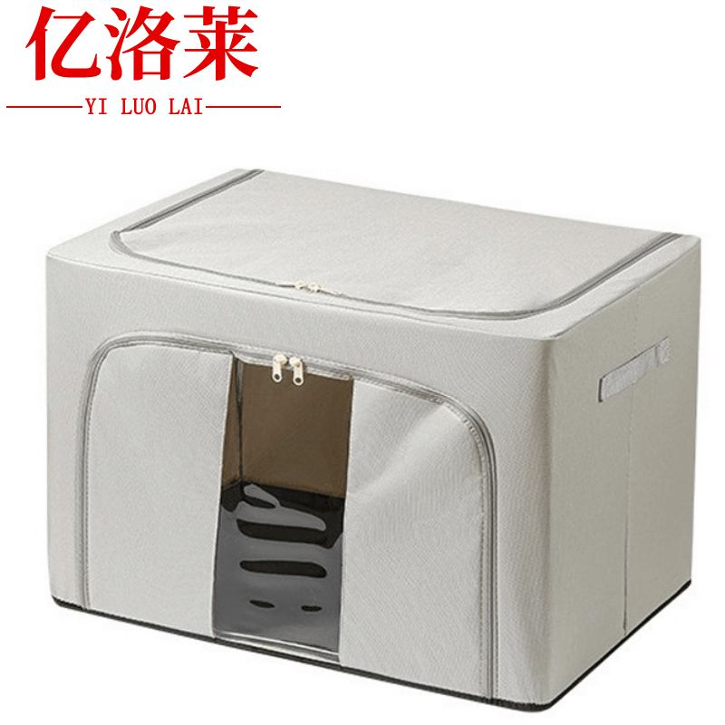 亿洛莱 收纳箱 50*40*33cm 个图片