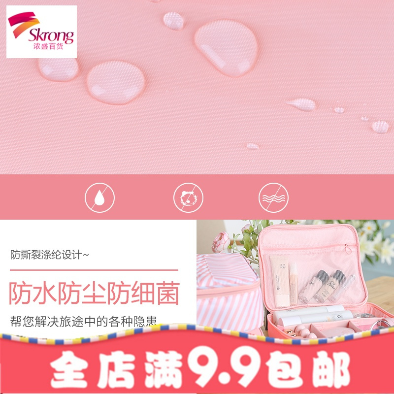 ins网红化妆包小号便携韩国简约大容量多功能少女心洗漱品收纳盒