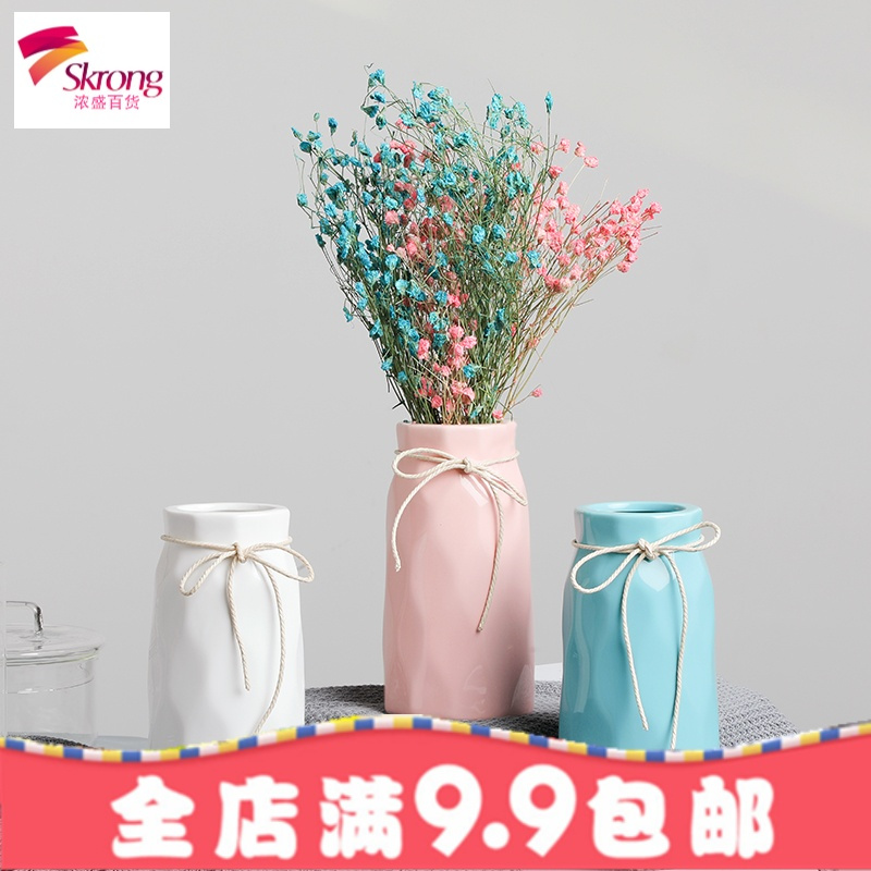 简约现代陶瓷花瓶摆件景德镇客厅北欧创意家居装饰小号水培插花器
