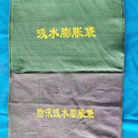双安 防汛物业防洪防汛防汛沙袋应急沙袋吸水沙袋 40*60CM帆布自吸膨胀款