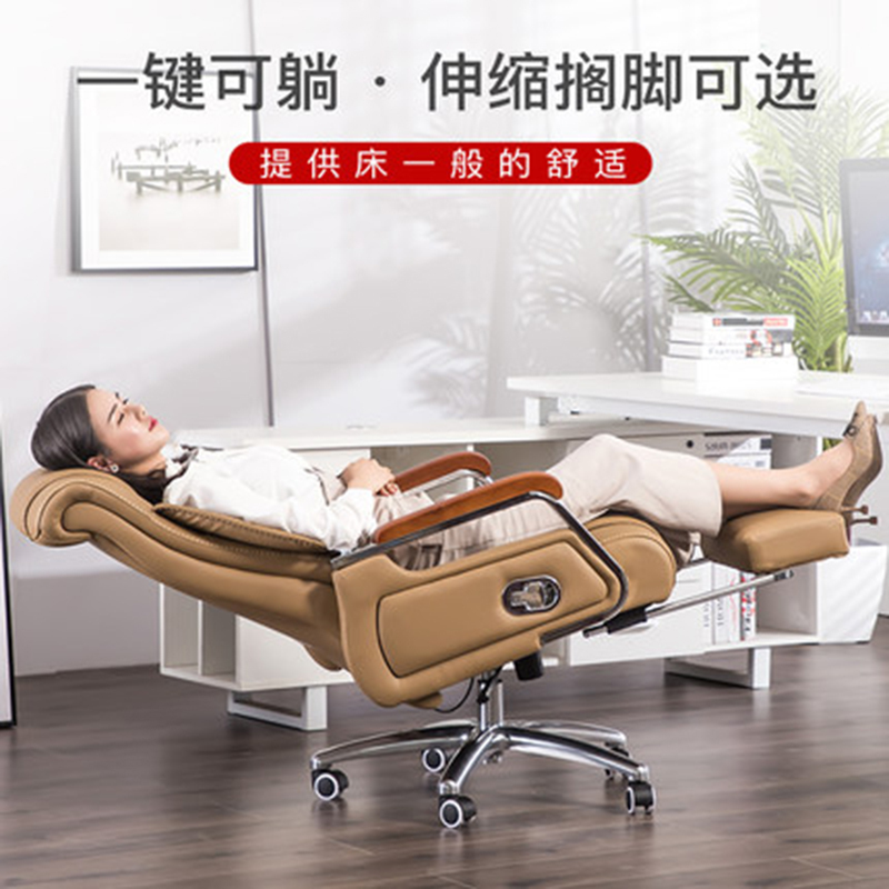 鑫金虎 电脑椅家用舒适午休椅可躺办公椅真皮老板椅升降转椅搁脚椅子