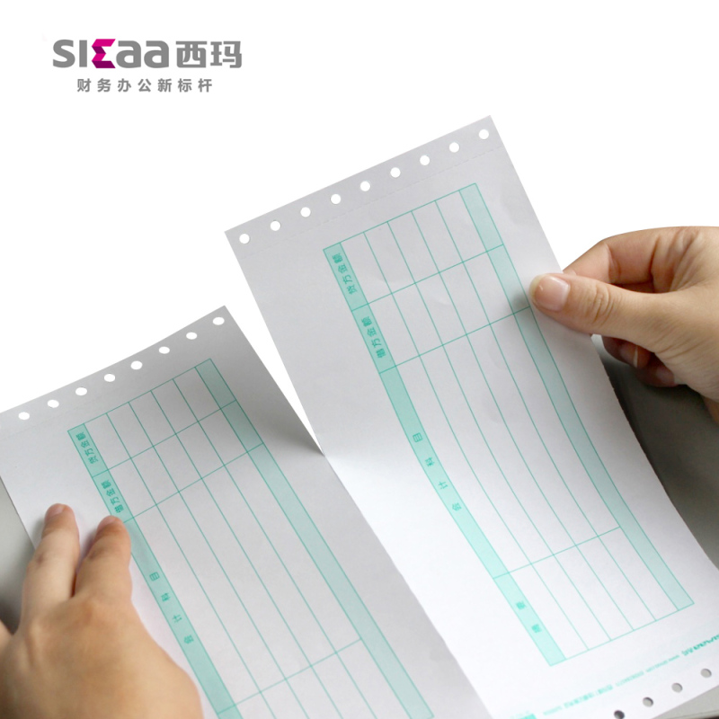 西玛绿7.1金额记账凭证 SL010106-3 整箱 1000份/包 2包/箱
