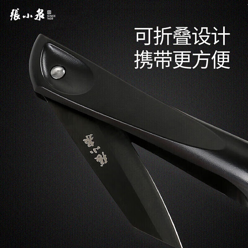 张小泉 沁怡黑水果刀D20930100高清大图