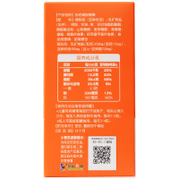 小葵花乳钙凝胶糖果42g(1.4g/粒×30粒)装