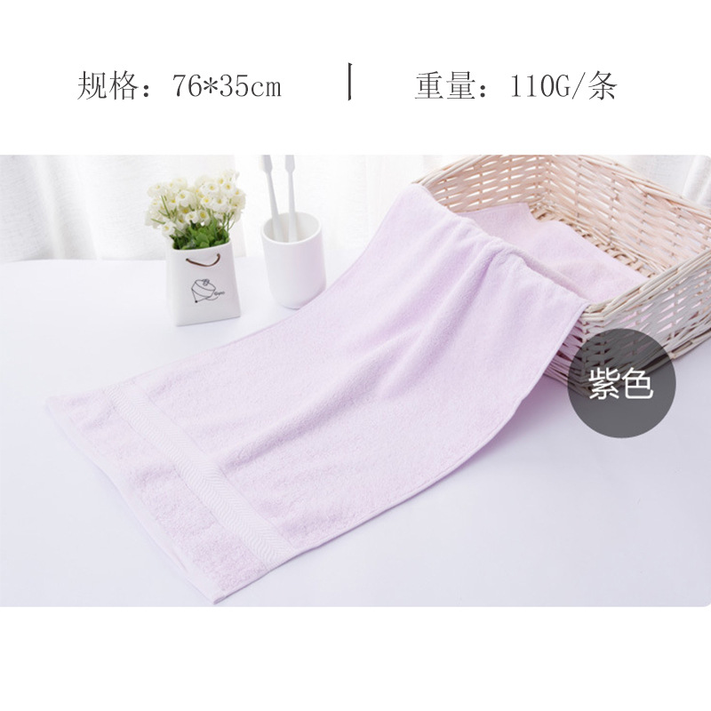 洁丽雅纯棉毛巾礼品素色成人家居日用吸水洗脸面巾_1 紫色1条76*35cm