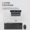 惠普(hp)无线键鼠套装 轻薄微声全尺寸 CS500 白色
