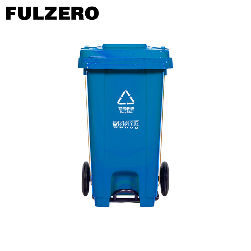 FULZERO 垃圾桶 240L个高清大图