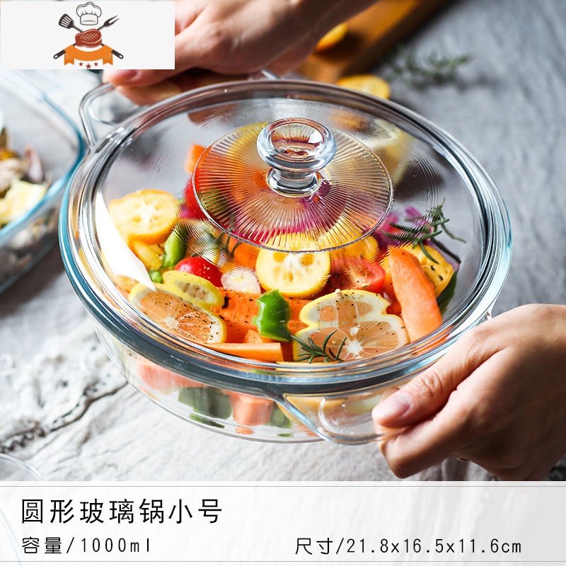 耐热玻璃锅汤锅汤煲带盖透明微波炉专用碗烤箱厨房烘焙可高温餐具 敬平高清大图