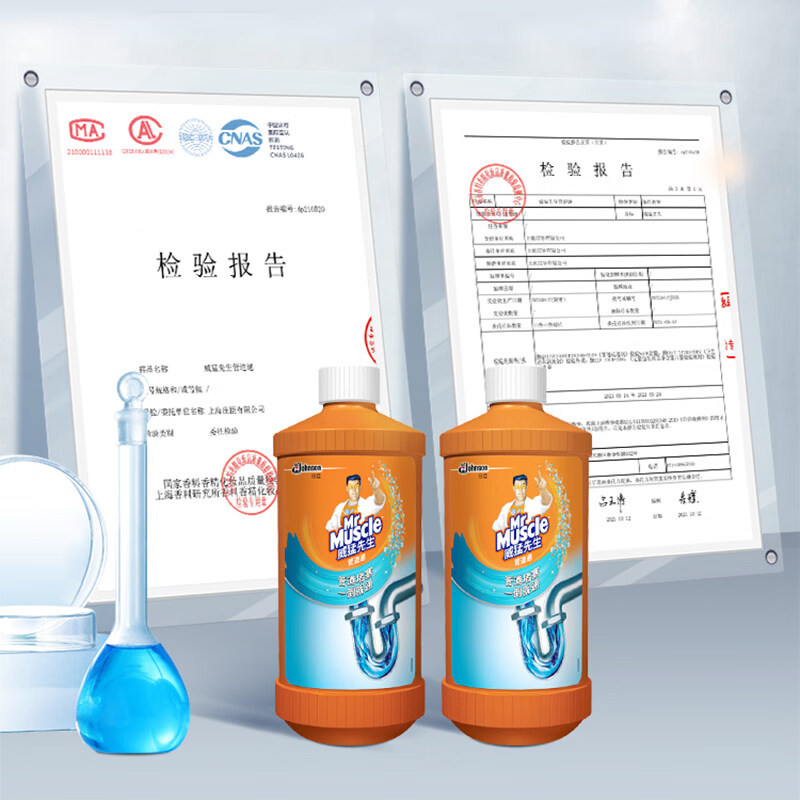 威猛先生 管道通强力溶解疏通管道厕所马桶浴室厨房下水道堵塞 管道通500g高清大图