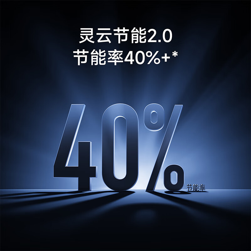 米家小米空调2匹挂机巨省电Pro 2025新品超一级能效变频冷暖双缸压缩机双排冷凝器50GW-NA30/V1A1