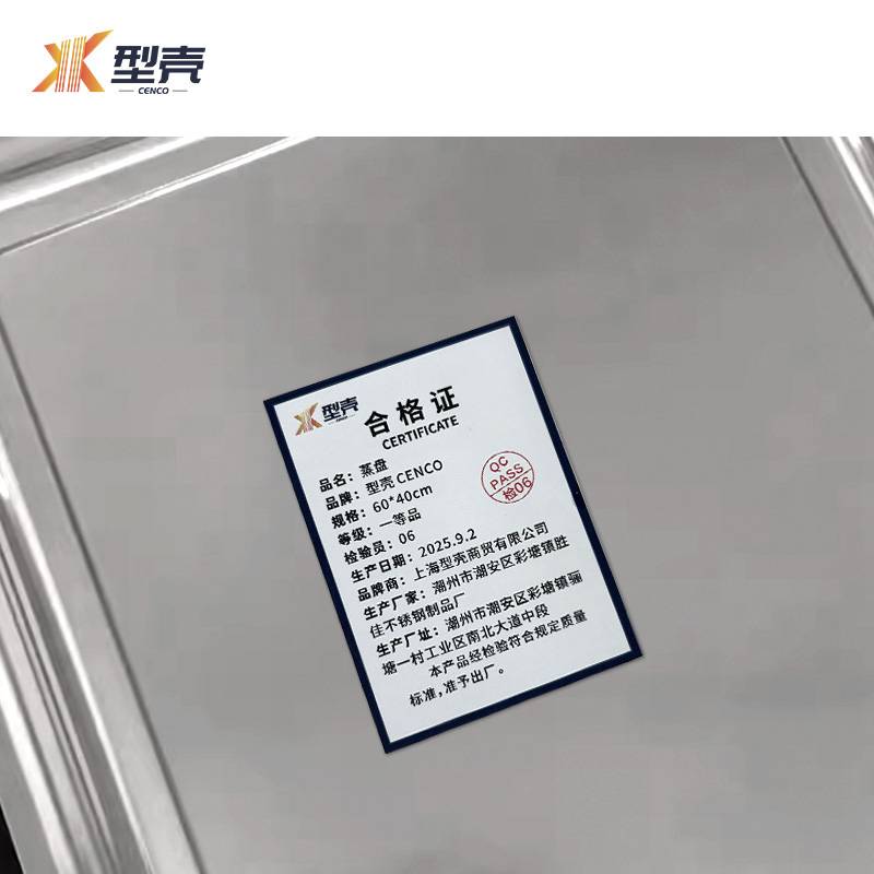 型壳 蒸盘 60*40cm 个高清大图