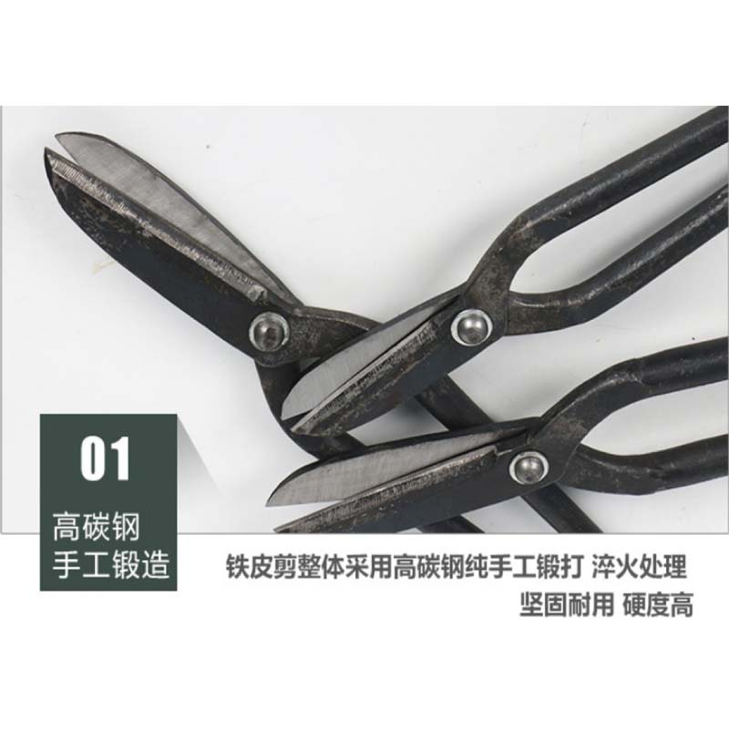 TURMN老式重型铁皮剪工业剪不锈钢板剪刀