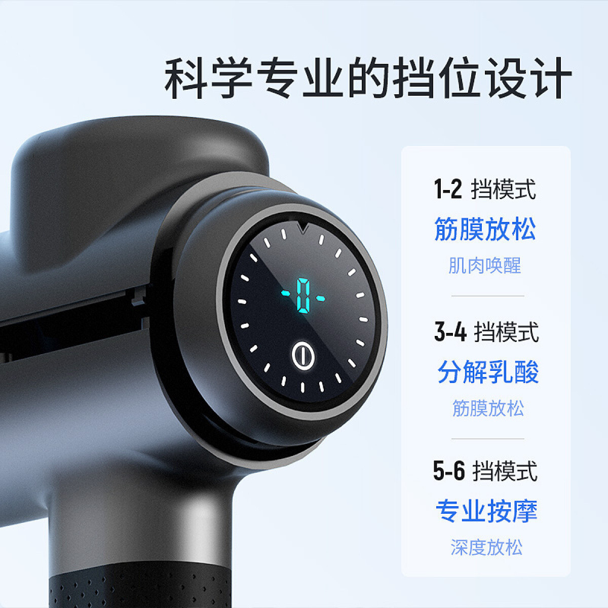 麦瑞克MERACH便携筋膜枪专业级多功能家用深层按摩放松器电动按摩仪9D1S高清大图