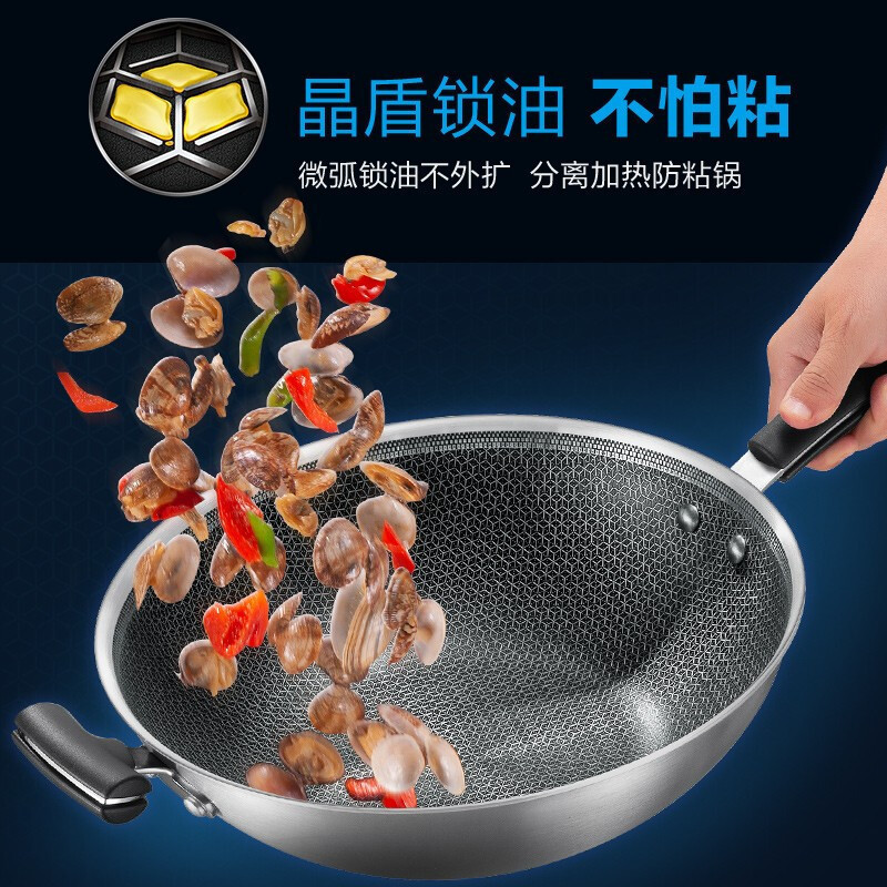 苏泊尔(SUPOR)炒锅X晶盾系列 316L食品级不锈钢 蜂窝不粘锅 少油烟家用炒菜锅 燃气灶电磁炉通用CC32JA1高清大图