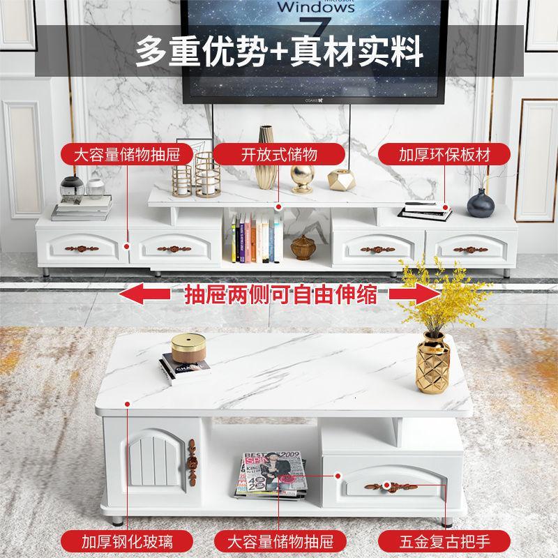 电视柜茶几组合桌现代简约客厅家用简易小户型经济型电视机柜地柜