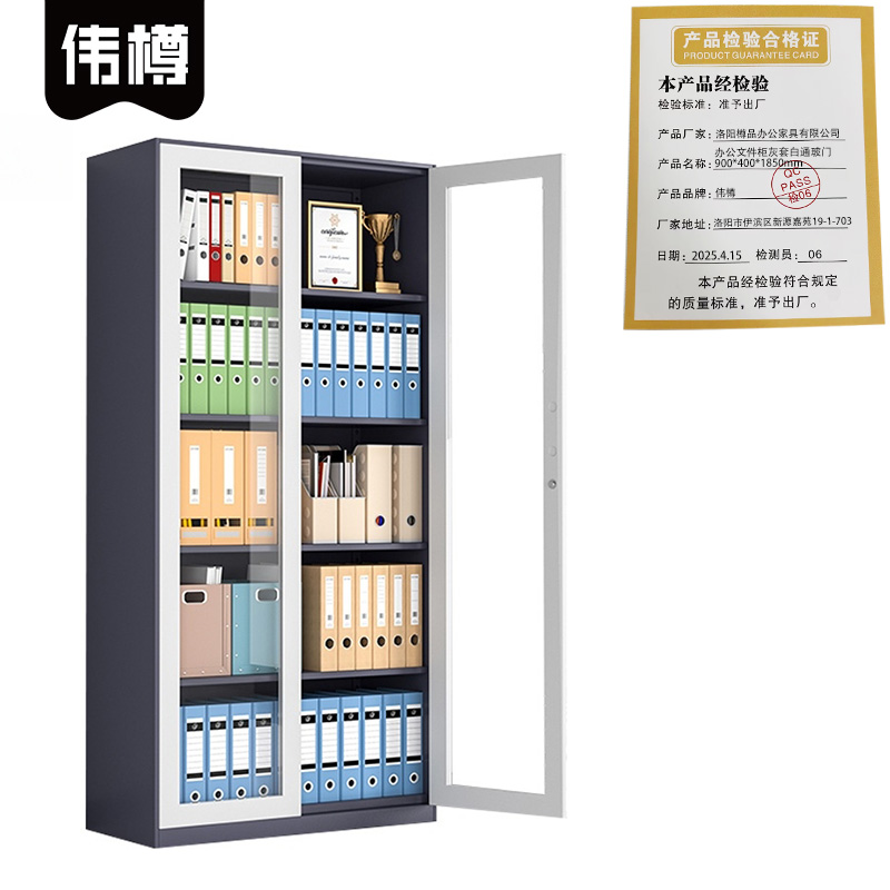 伟樽办公文件柜灰套白通玻门900*400*1850mm台高清大图