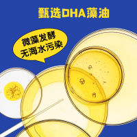 安琪纽特开智星DHA藻油凝胶糖果dha儿童海藻油40粒/盒