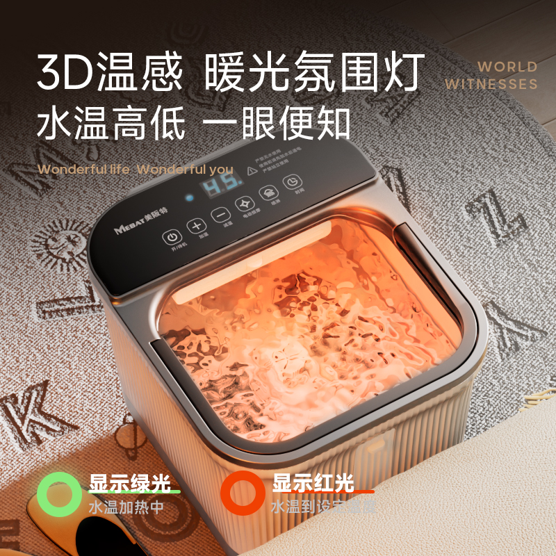 美阪特KY-1908杀菌足浴器全自动泡脚桶AI智能恒温加热洗脚盆电动按摩冲浪足浴盆高清大图