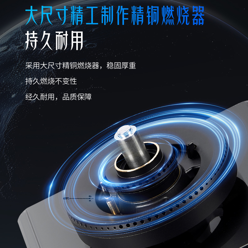 Haotaitai燃气灶JZT-H110天然气5.2kW防干烧定时安全灶双灶防干烧+左灶定时智能烹饪烟灶联动高清大图