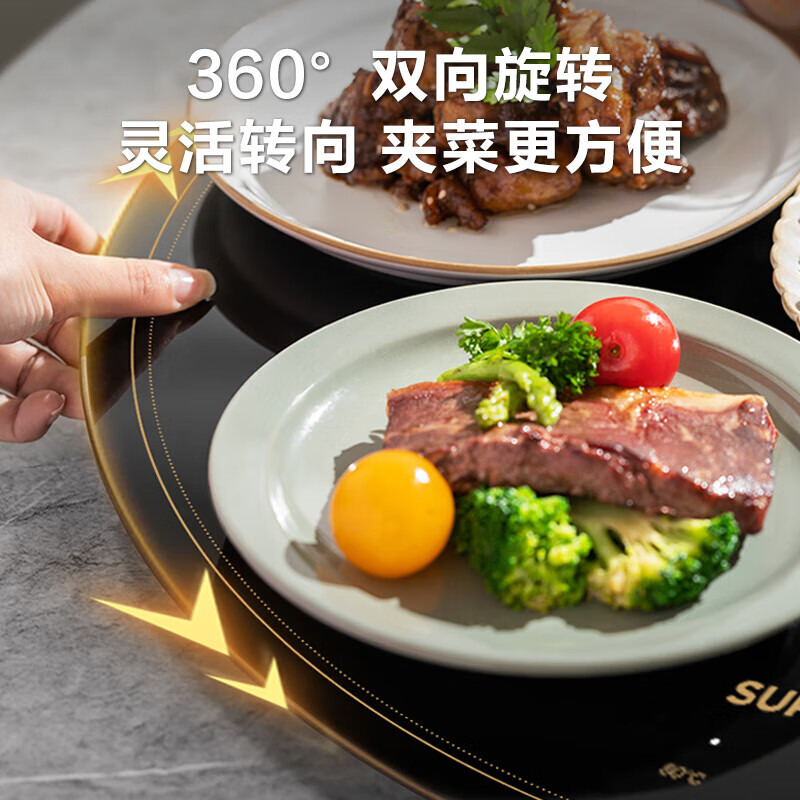苏泊尔(SUPOR)暖菜板热菜板 保温板圆形电加热菜板 BZ80A818J高清大图