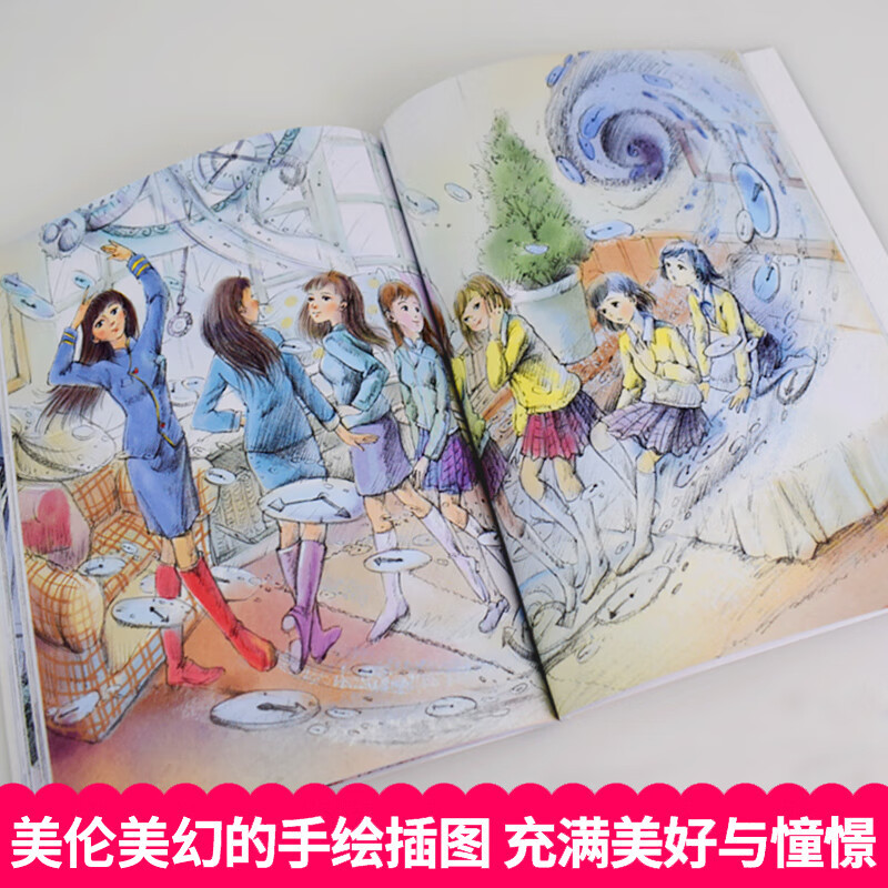 [全6册]杨红樱画本-校园童话系统 [正版]杨红樱作品集全6册 杨红樱童话全集校园小说童话画本系列课外阅读书籍小学生三四
