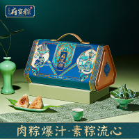 鲜品屋-1.8kg府宴•珍品端午粽子鸭蛋礼盒臻味端午鲜品屋