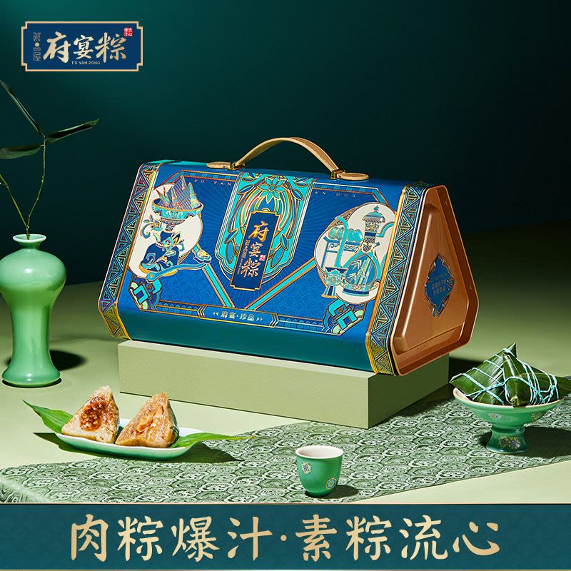 鲜品屋-1.8kg府宴•珍品端午粽子鸭蛋礼盒臻味端午鲜品屋图片