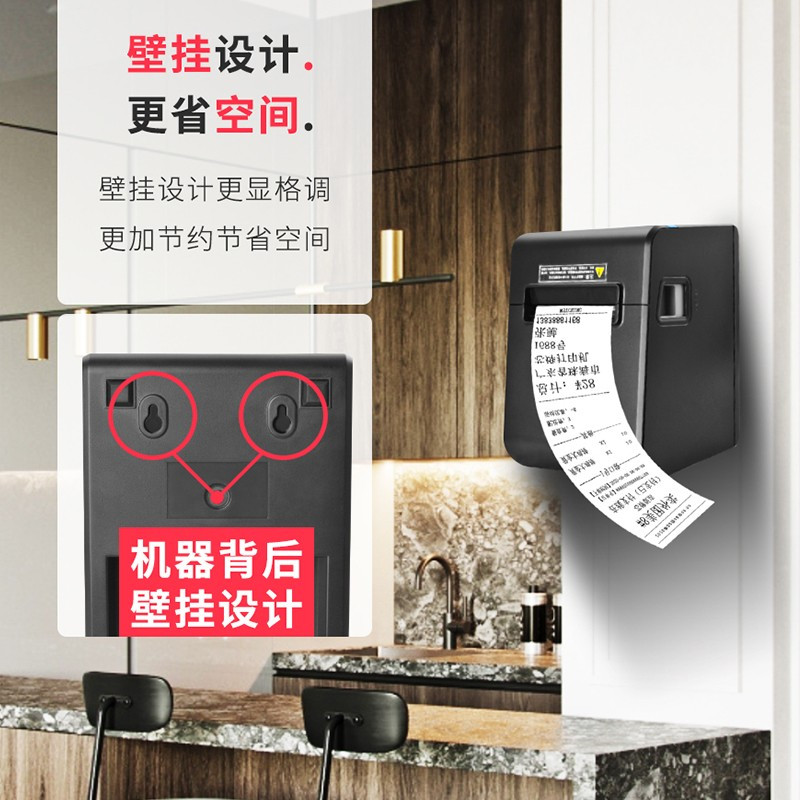 囍诺 芯烨(XINYE)XP-N160II 热敏小票打印机80mm USB版+打印纸10卷