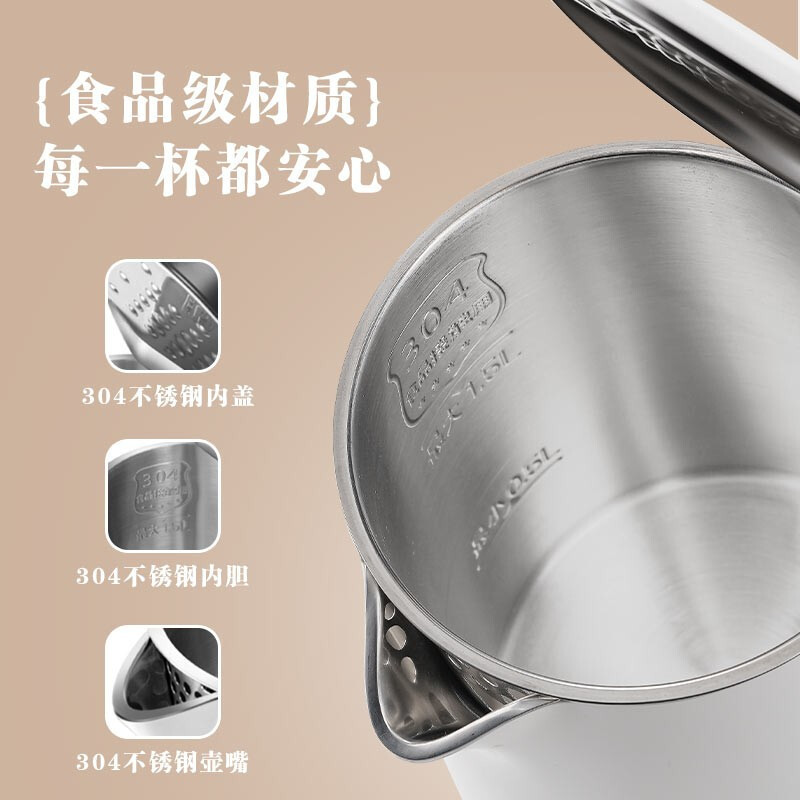 美的(Midea)电水壶热水壶烧水壶开水壶304不锈钢1.5L侧显温度智能断电SH15X301