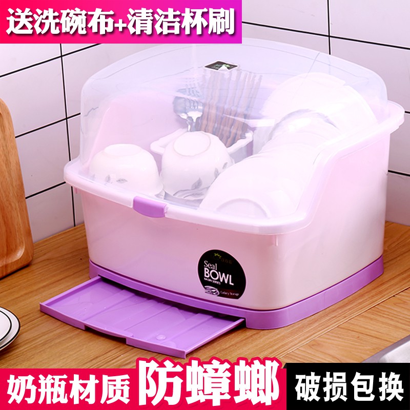 碗柜塑料厨房放碗架沥水架装碗筷家用碗碟收纳盒餐具带盖箱置物架收纳层架 三维工匠高清大图