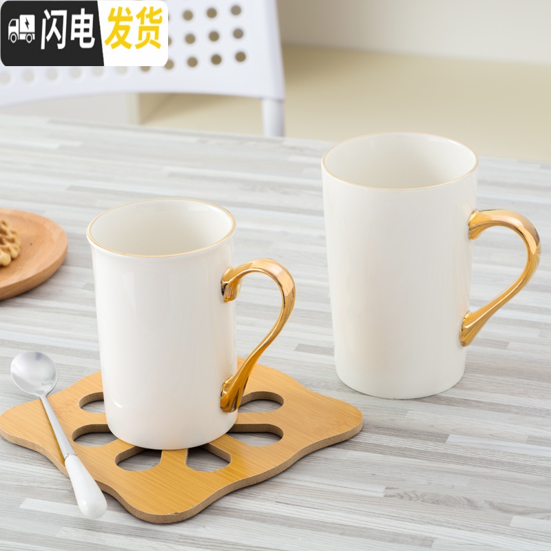 三维工匠简约描金陶瓷杯子创意马克杯带勺个性咖啡杯骨瓷牛奶杯水杯定制高清大图