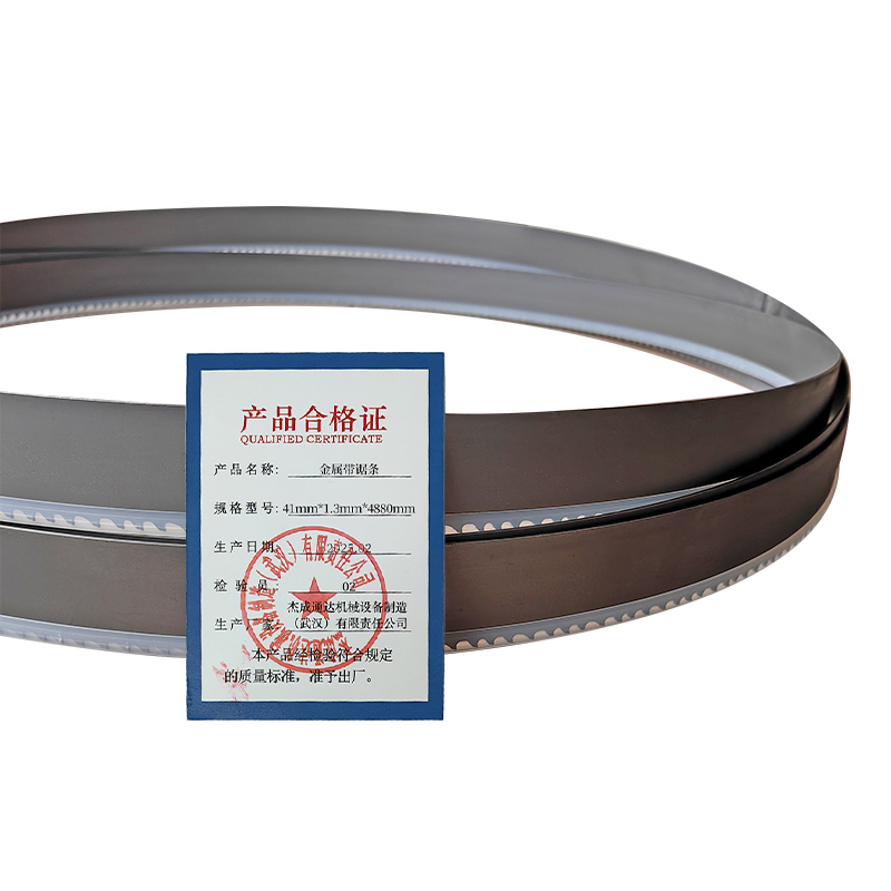 杰成通达 带锯条 41mm*1.3mm*4880mm高清大图